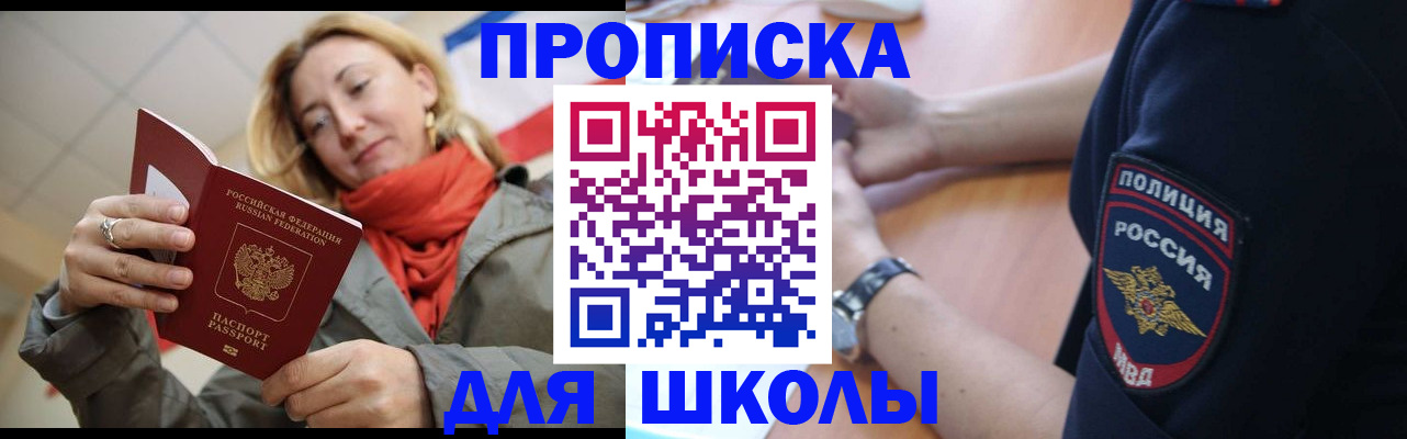 временная регистрация гарантия в Лагани
